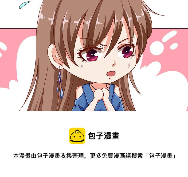 第46话 求婚，抢婚26