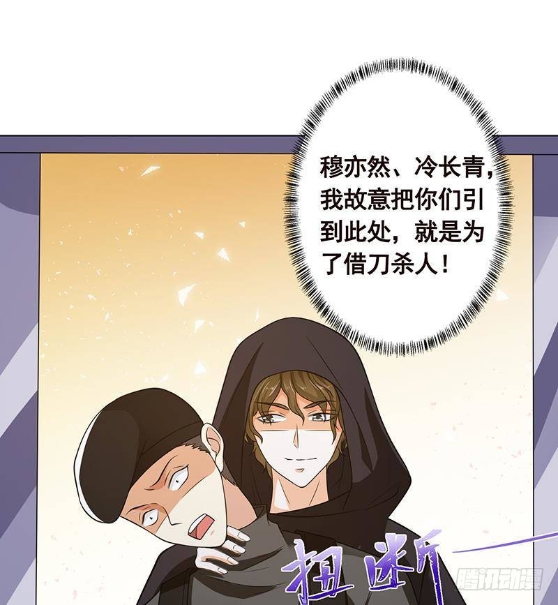 第310话 我们都是野兽72