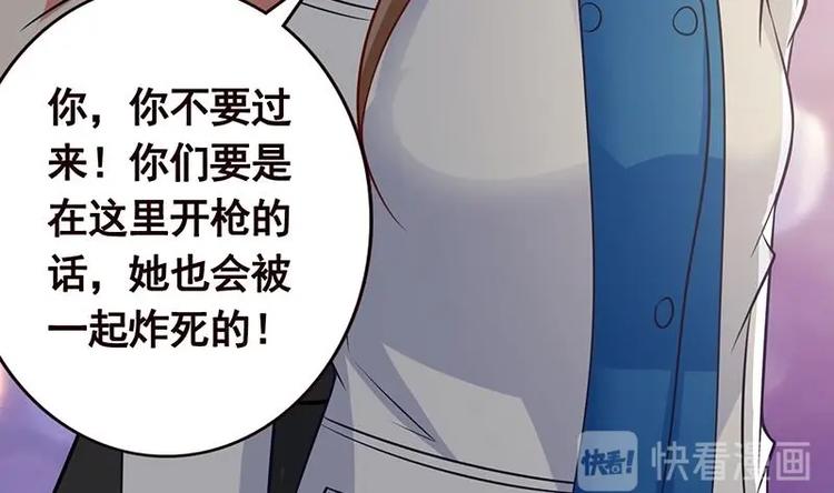 第27话 老大，嫂子跑了11