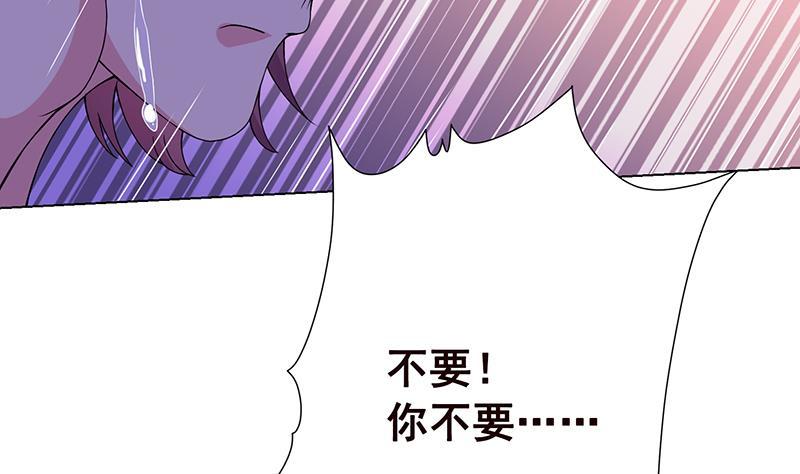 第69话 你会害死大家的！20