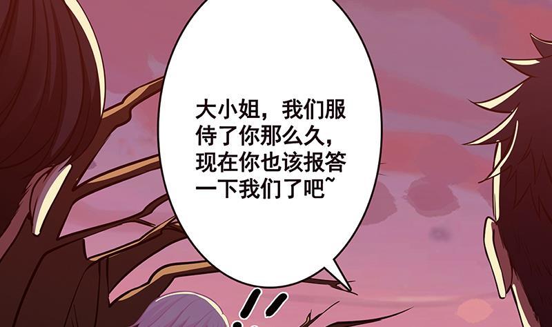 第170话 打针41