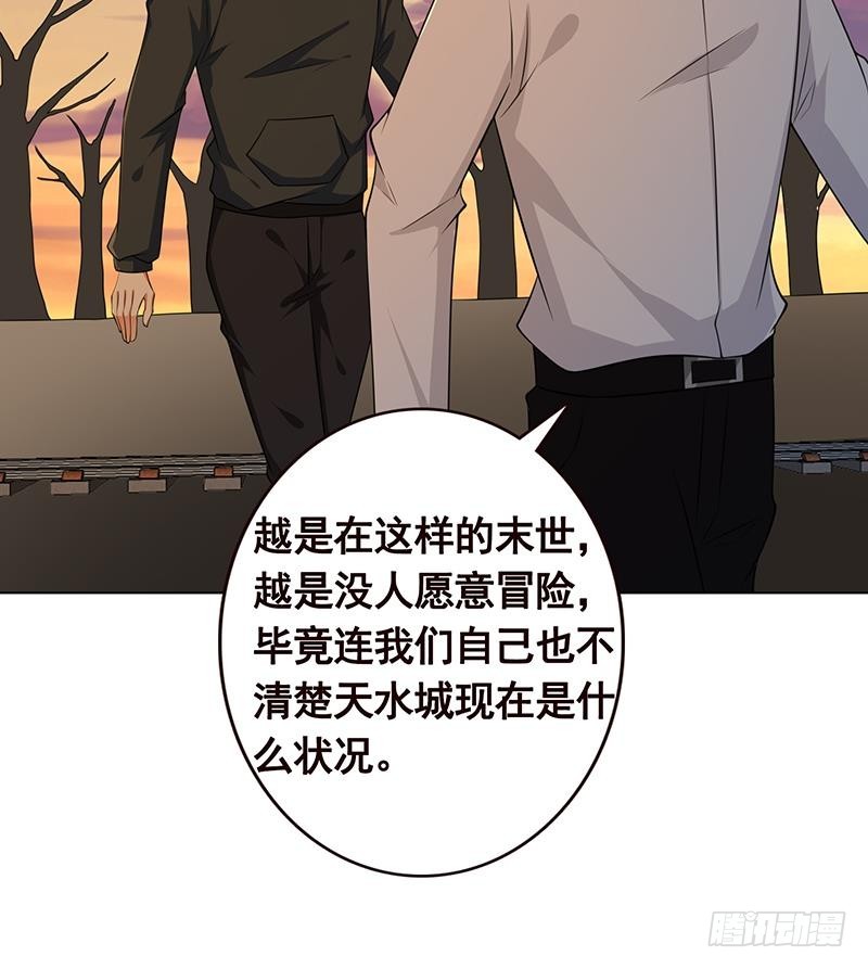 第190话 上来45
