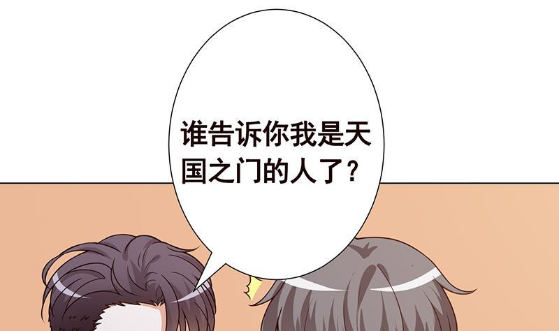 第204话 团队削减计划31