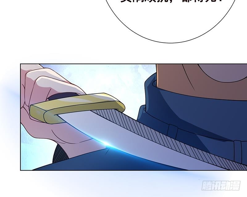 第87话 停下！24