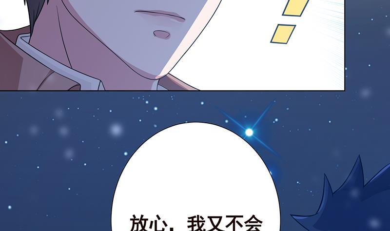 第368话 死亡的气息18