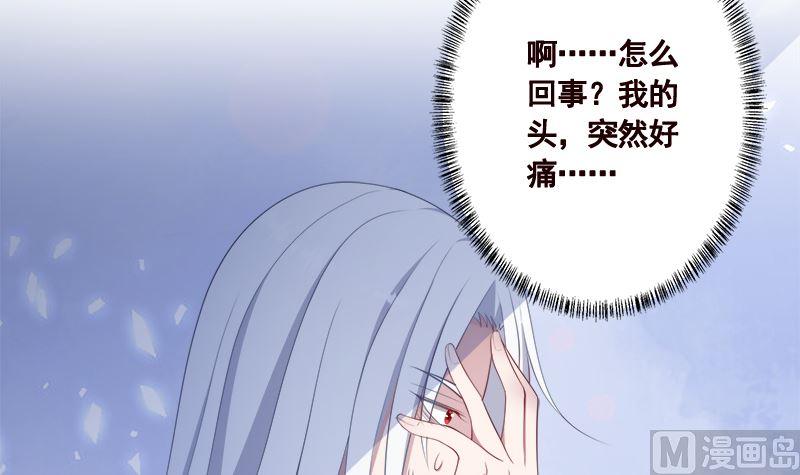 第425话 末世恋爱法则55