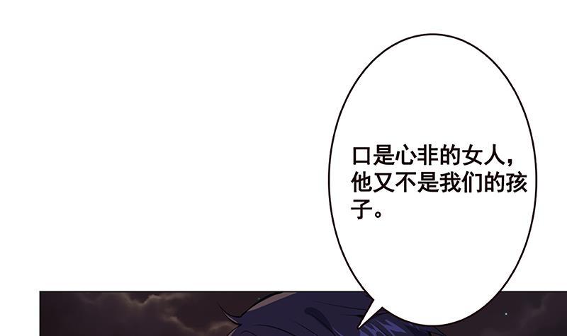第153话 密信9