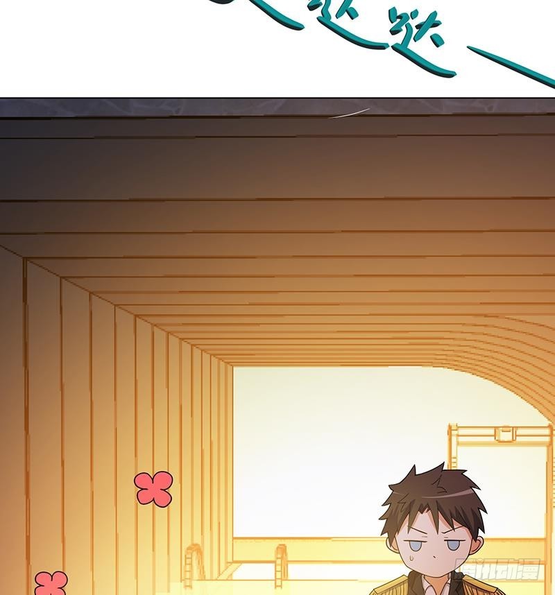第204话 团队削减计划46