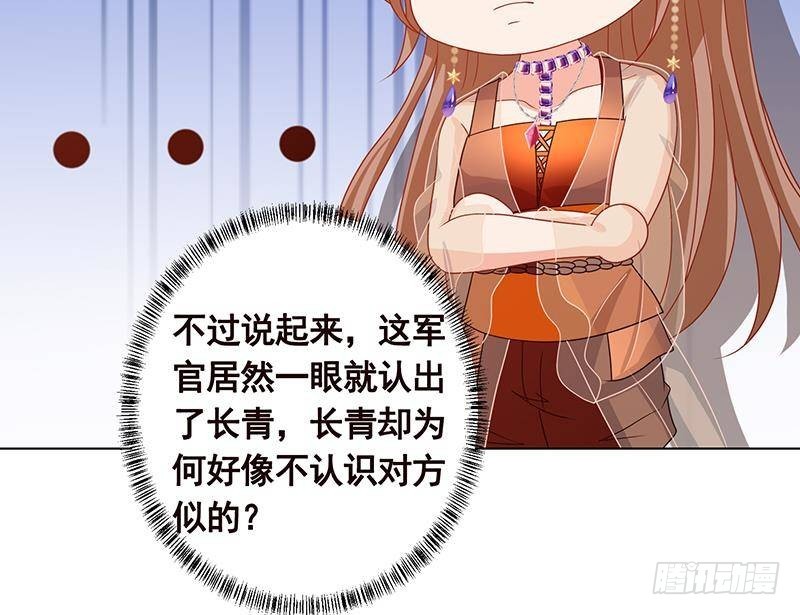 第324话 三个女人一台戏28