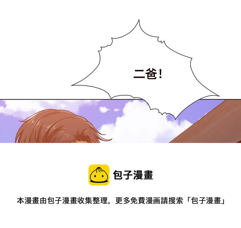 第177话 爲什麽追我22
