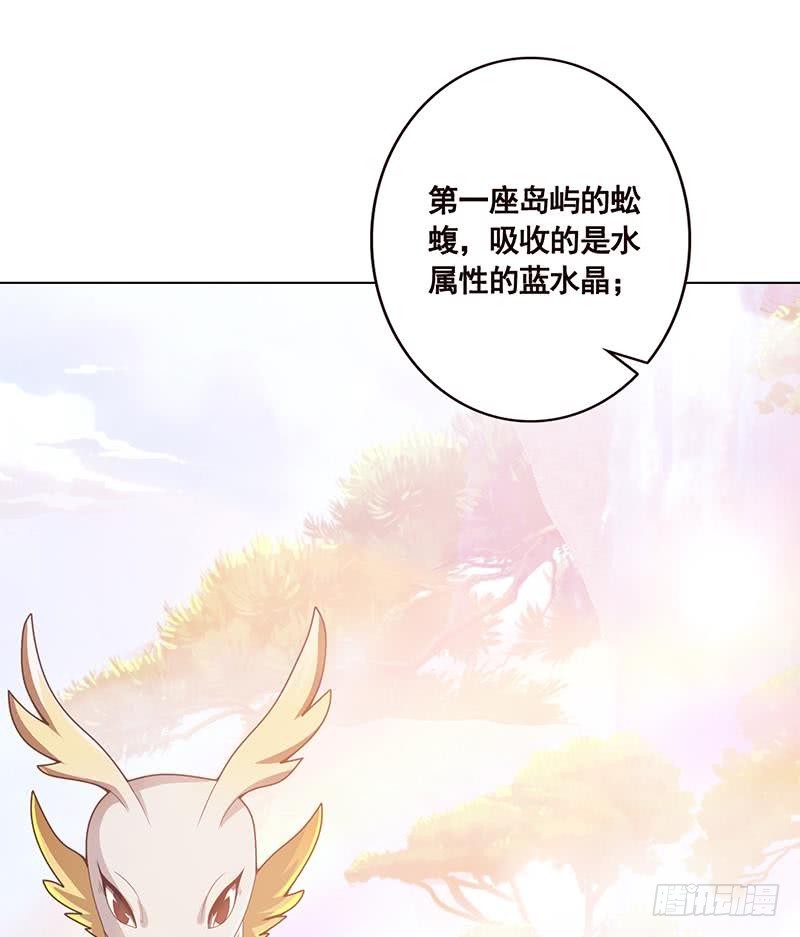 第106话 围剿44