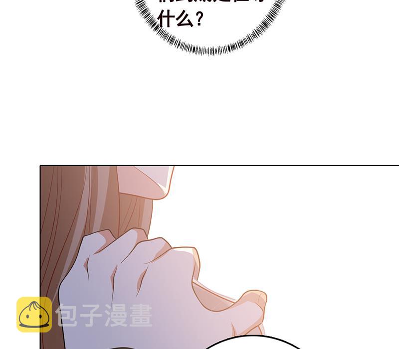 第259话 姐的男人，你觊觎不得71