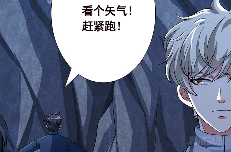 第380话 扛媳妇43
