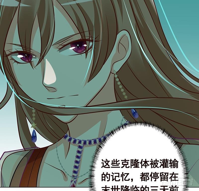 第250话 克隆人40