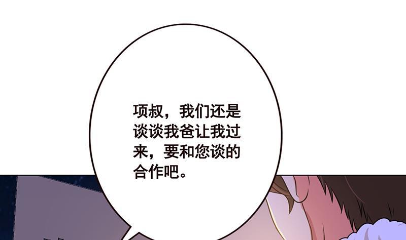 第74话 试探35