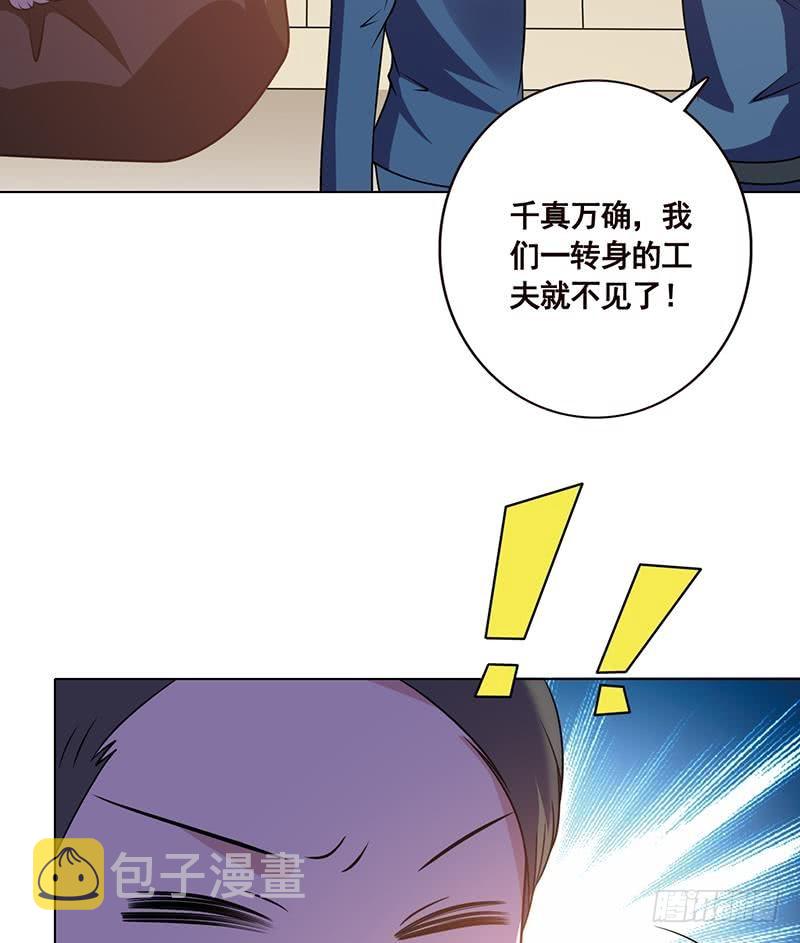 第89话 一拳超人49
