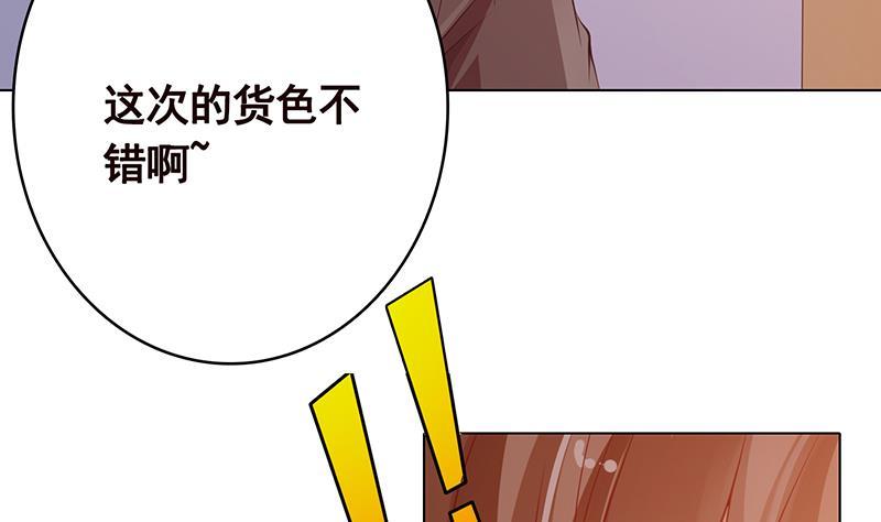 第365话 喊破喉咙也没用59