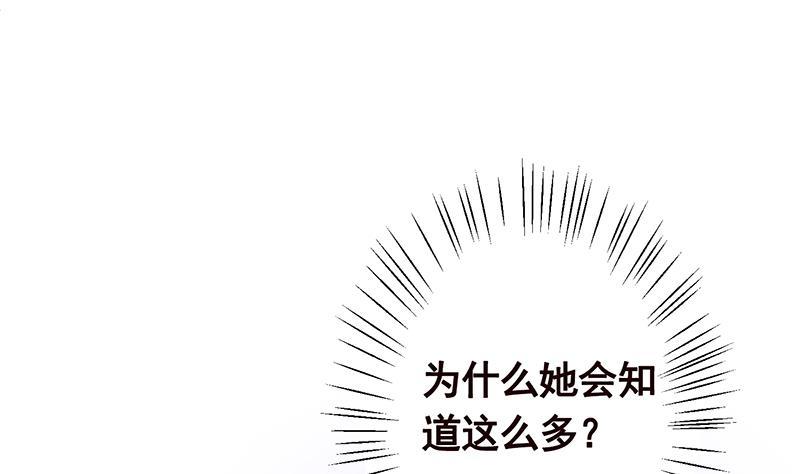 第79话 异能测试27