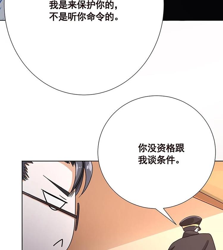 第34话 嫂子你别怕34