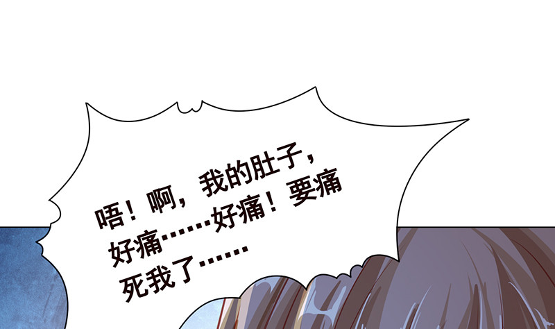 第382话 你算什麽男人19