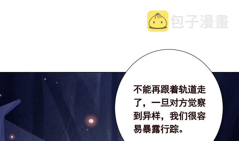 第399话 地下花海28