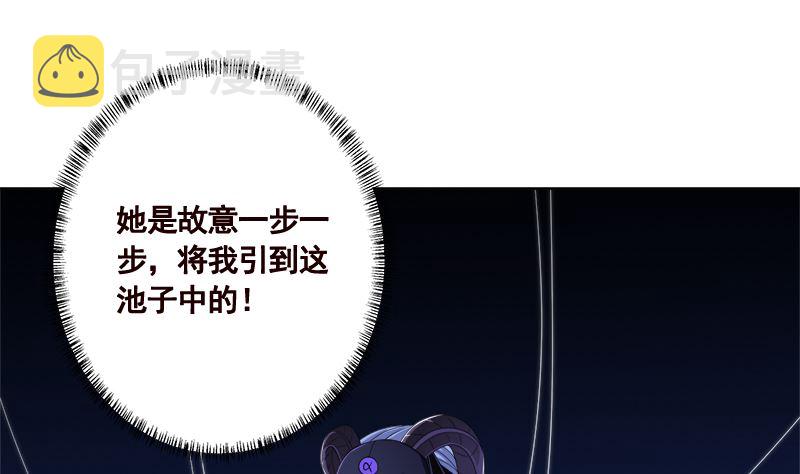 第423话 倾力一击25