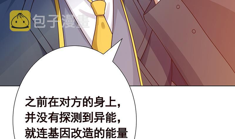 第363话 空荡的城市18