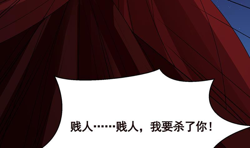 第165话 享受我的折磨吧30