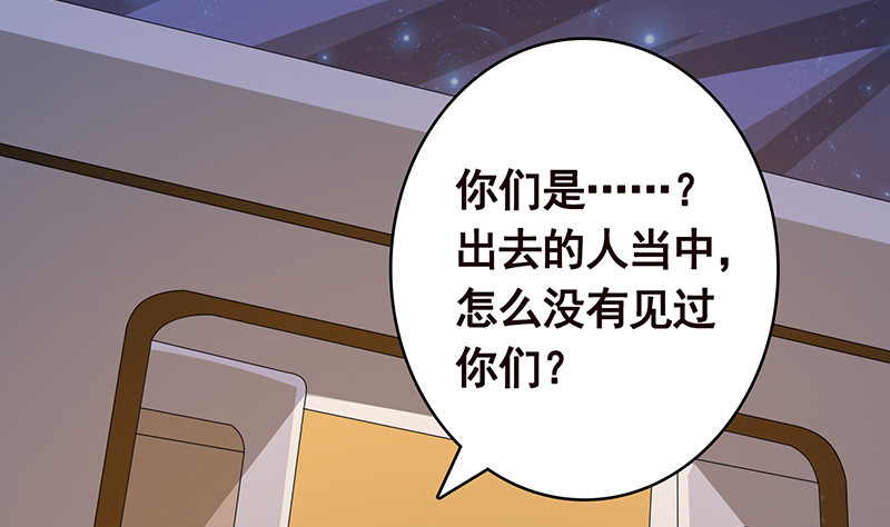 第385话 进发！地下世界62