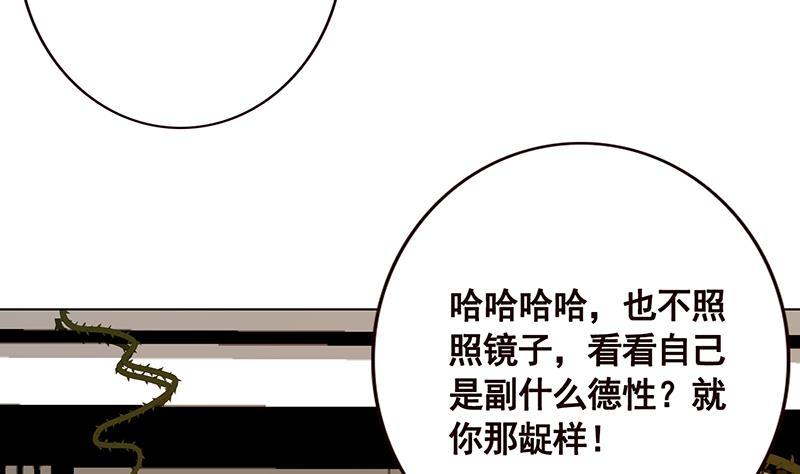第110话 玩懵孔菲菲23