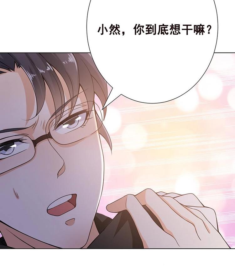 第21话 非分之想62