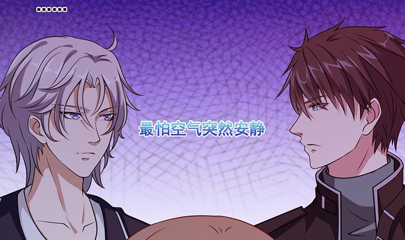 第88话 人兽之战18