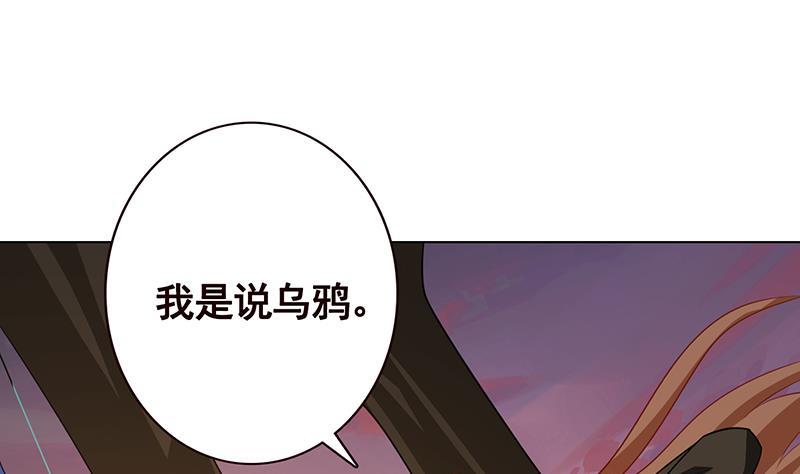 第191话 有我在，没事22