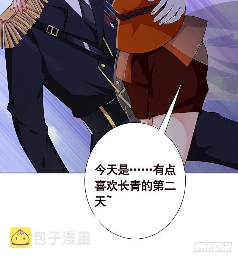 第243话 水火之翼77