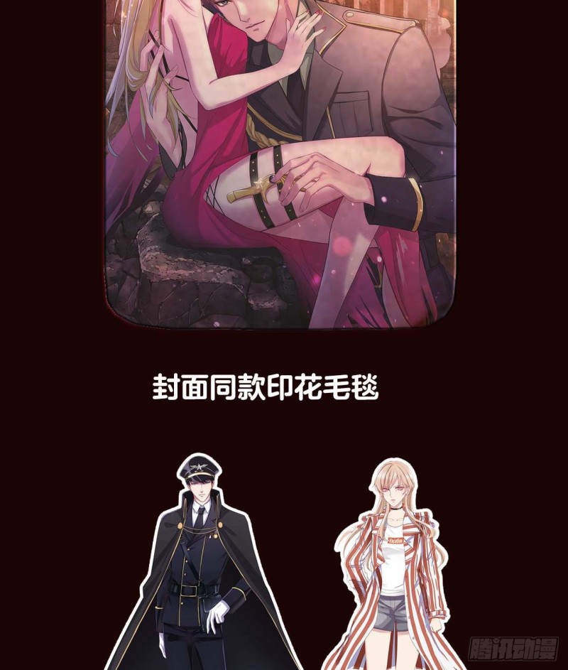 第359话 谁能给我一个吻85