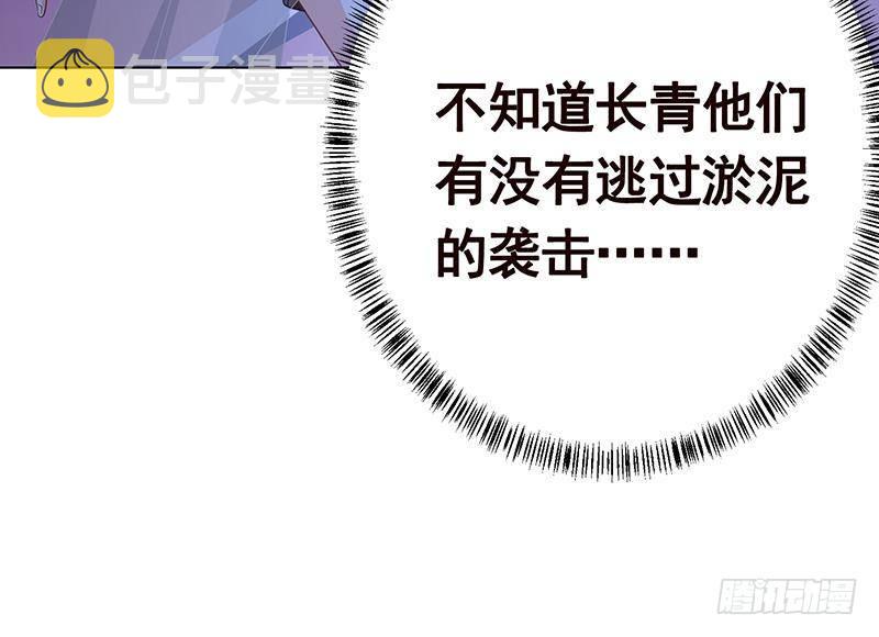 第278话 好一个夜副官58