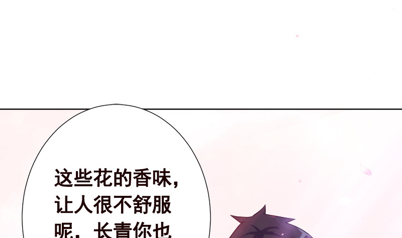 第399话 地下花海50