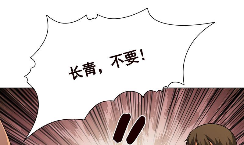 第262话 局中局39