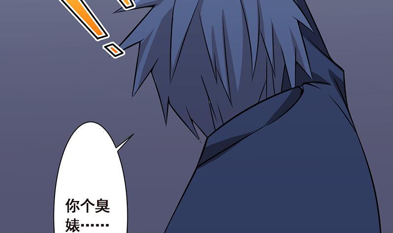 第50话 一不做二不休48