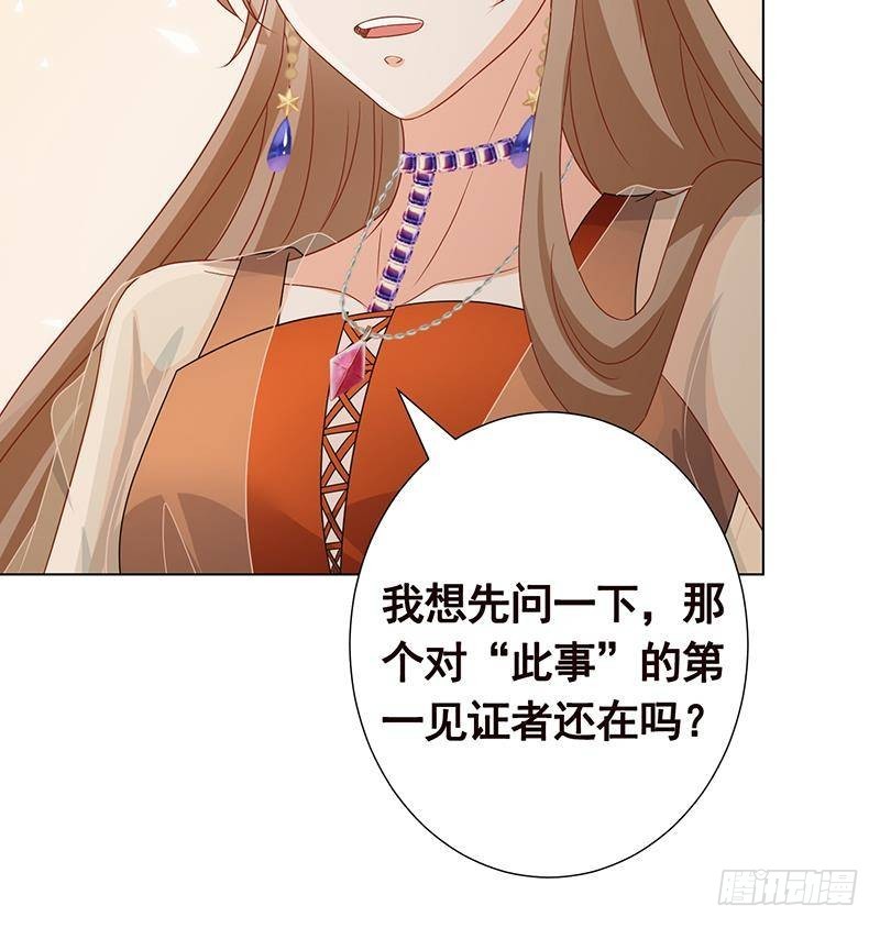 第313话 火山爆发6