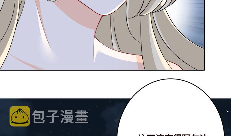 第415话 爆炸就是艺术25
