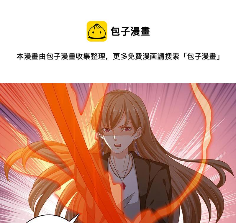 第187话 血腥真相13