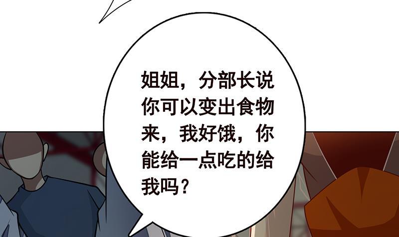 第260话 各个击破15