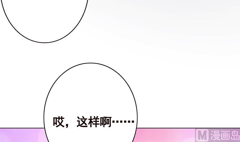 第115话 帮我洗澡澡6