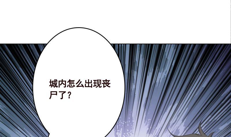 第407话 无间道 眠28