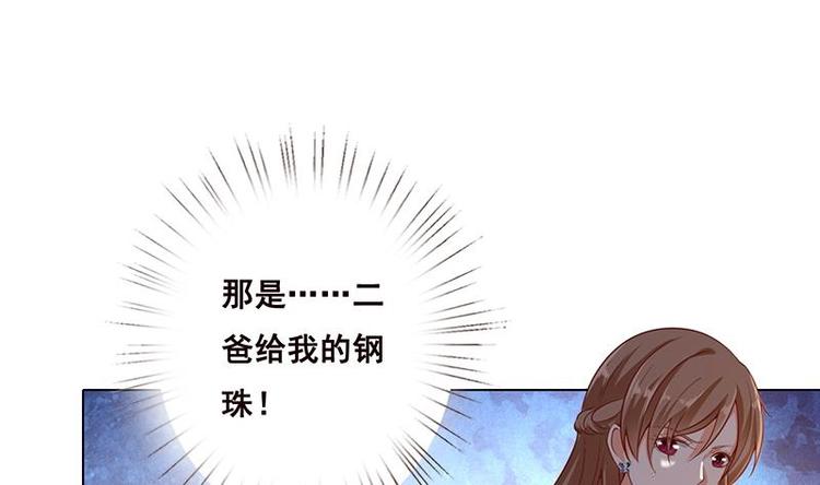 第28话 你我两清4