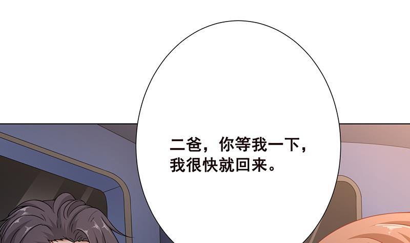 第60话 威胁34