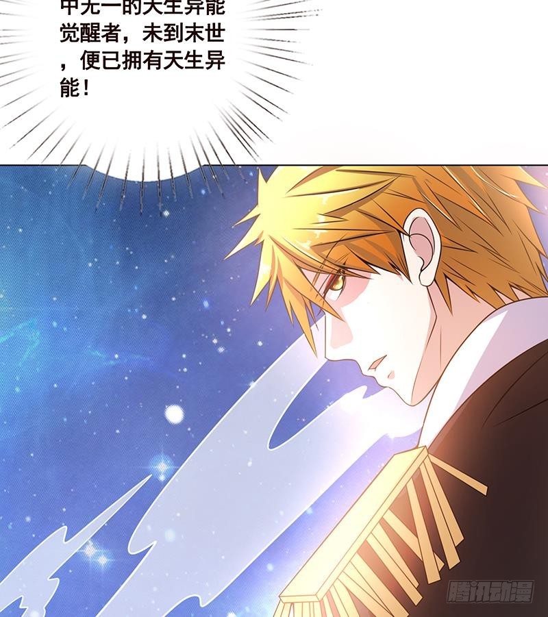 第63话 第一次15