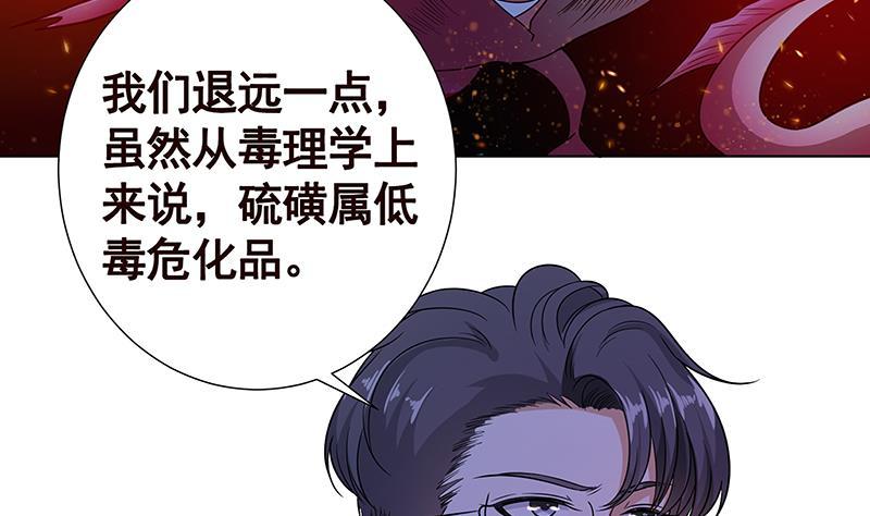 第119话 还没有结束27