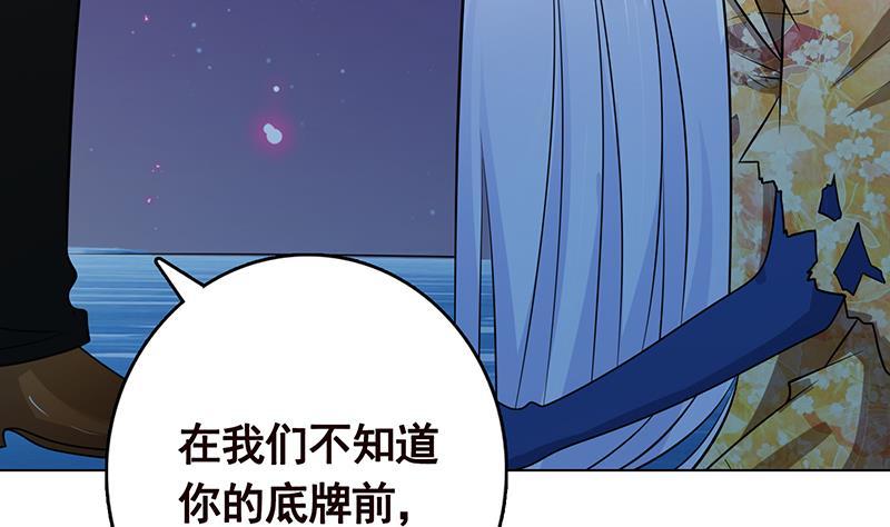 第236话 喜欢长青的第一天11